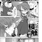 【エロ漫画】犯されて黙って見ていることしかできなかった男の子をエッチな誘惑をする女性は、チンポをフェラして男性とイチャラブセックスをしてしまう【砂漠/自分が嫌い】 21ページ
