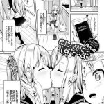 【エロ漫画】寝過ごしてしまったJKの電車は、山奥を走っていた。誰もいない車内に現れたディルドをもった猿男に身体を委ねることに。連続アクメセックスを浴びて、更に待っていたのは、24時間耐久陵辱輪姦地獄であった！【ぬんぬ/都市伝説！猿淫夢】 23ページ
