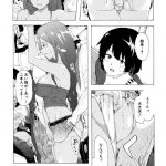 【エロ漫画】知らぬ部屋で目覚めて強制的に始まったエロ脱出ゲームがご褒美のように感じている巨乳ビッチ達は、イカセ生ハメSEXで体中精子まみれになり悦びが抑えきれなくなる！【傷希レイ/ゲームオブビッチーズ】 5ページ