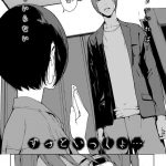 【ホラーエロ漫画】ノーブラランクトップの無防備な格好の女に興奮した宅配員は家に上がり込み強引に押し倒しエッチをする。自分の事をタイプだと言い玄関先で既におまんこを濡らしたいた女に何度も中出しエッチ。【岩崎ユウキ／クモノイ】 22ページ