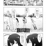 【エロ漫画】友達の弟に引っ越しの手伝いをしてもらってからセフレ関係を続けるビッチなお姉さんが、ご褒美に中出しセックスでスッキリさせてあげて失禁イキ！【傷希レイ/Summer Lip】 20ページ