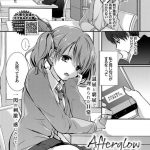 【JDエロ漫画】寝相でオナニーしちゃう近所の巨乳JDのお姉さんにオナニーの続きを手伝ってと言われ身体を唾液まみれにしながら中出しエッチ。【名仁川るい／さいれんと】 24ページ