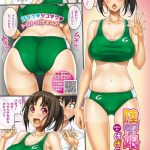 【近親相姦エロ漫画】オナニーの途中で寝落ちするだらしない爆乳垂れ乳妹に朝イチパイズリで抜いてもらい近親相姦エッチで妹のクリに電マを当てながら中出しフィニッシュ【げげら俊和／だらしない妹】 7ページ