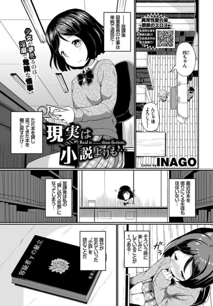 エロ漫画 コミックグレープ Vol83 前半 ケモミミメイドさんたちに囲まれてハーレム乱交プレイ エロ同人 エロ漫画キングダム