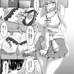 【近親相姦エロ漫画】アイドルにスカウトされたという姉に夜の公園でエッチなテストをしたらオマンコを濡らし奉仕力のテストと言い足コキさせたらオナニーを始めた姉と青姦近親相姦エッチしちゃいました【山本やみ一／生意気姉に教育的指導】 23ページ