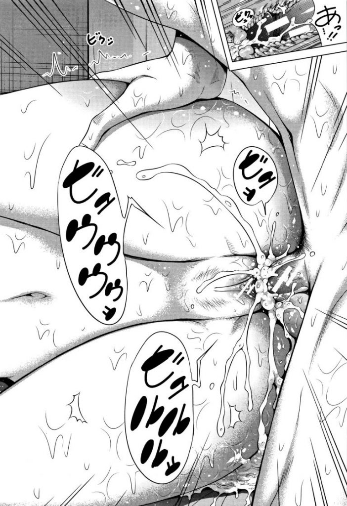 【モテ男エロ漫画】いい年して処女な先輩に都合のいい女になるからと言われ処女マンに中出し射精。半同棲状態で幼馴染みにも告られ女達とヤリまくりな主人公。【赤月みゅうと／ラブメア】 14ページ