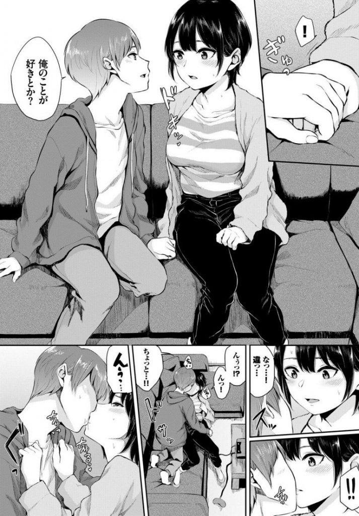 【処女エロ漫画】友達の弟の裸を見て発情した処女娘。好意を持ってることを見透かされHを誘われるも断れず初エッチで快楽を覚え肉体関係は続く。【ヤマダユウヤ／年の差熱情】 6ページ