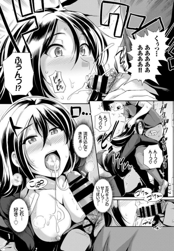 【エロ漫画】サッカー部キャプテンの男子の私物でオナる女教師は部室オナ中やってきた本人と密着状態になり発情。男子のおちんちんをしゃぶりその気になった男子と中出しエッチ。【はるきち／せんせいのひみつ】 10ページ