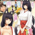 【近親相姦エロ漫画】オナニーの途中で寝落ちするだらしない爆乳垂れ乳妹に朝イチパイズリで抜いてもらい近親相姦エッチで妹のクリに電マを当てながら中出しフィニッシュ【げげら俊和／だらしない妹】 8ページ