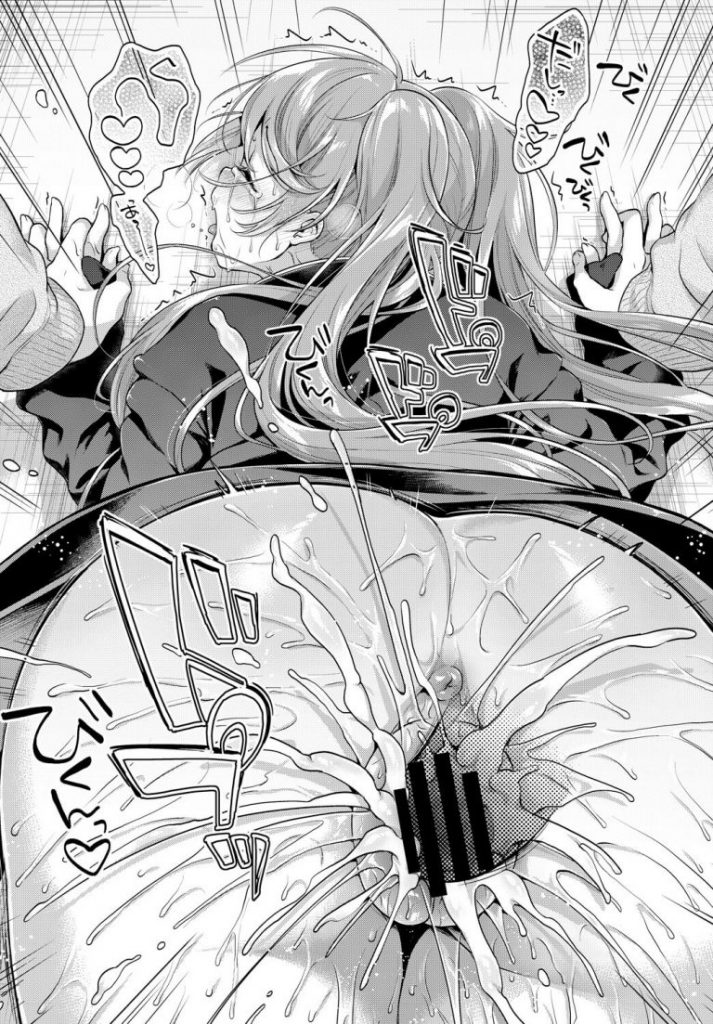 【幼馴染みエロ漫画】大胆な幼馴染みに学ランを盗まれ取り返すも全裸を見てしまいそのままエッチ展開。高速ピストンから逃げる幼馴染みを押さえつけ汁まみれのおまんこに中出し射精。【みなみ／俺の学ランを返せ！】 23ページ