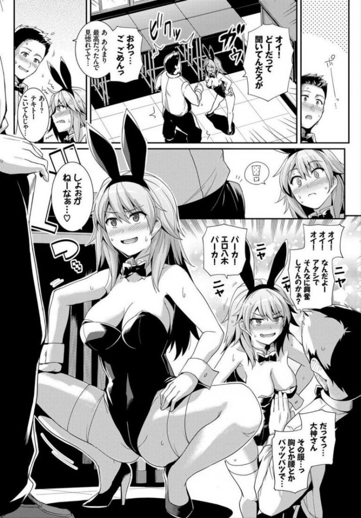 【文化祭エロ漫画】文化祭の出し物でバニー服を来たヤンキー彼女に勃起ちんぽをフェラ抜きしてもらうも収まらず巨根ちんぽを彼女に挿れ強引なピストンの末中出しフィニッシュ【はるきち／ヤギとオオカミ】 5ページ