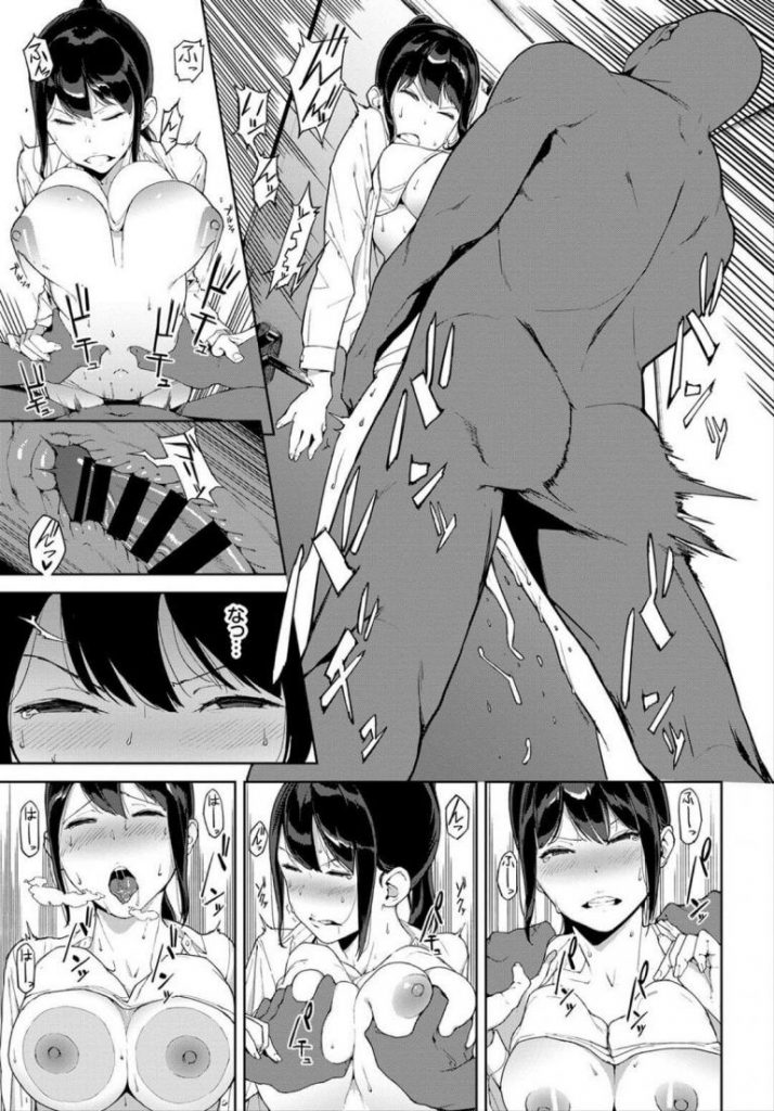 【輪姦エロ漫画】巨乳JKが悪ふざけでメリーさんに電話した結果。巨根の化け物に追い回され中出しレイプされまくり。【岩崎ユウキ／アナタノウシロ】 13ページ