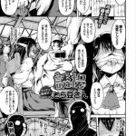 【巨根エロ漫画】デカマラ族のおちんぽ目当てで探検する淫乱娘はデカマラちんぽを即イカせ帰ってきた戦士たちに輪姦され穴という穴を犯されるも男たちを果てさせる【そら豆さん／発見！幻の部隊！】 16ページ