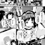 【エロ漫画】正義感高めのメガネっ娘が不良少年たちに犯され学校で性欲処理させられる。ことの原因になったイジメられっ娘たちにも犯され男子たちの肉便器状態。【INAGO／みんな仲良く】 24ページ