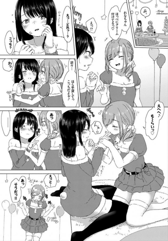 【百合エロ漫画】大晦日に遅めのクリスマス会をするレズカップル。サンタコスの二人はお互いの性器を弄り合いいちゃラブエッチ。【syou／叶えたい、あなたの幸せ】 6ページ