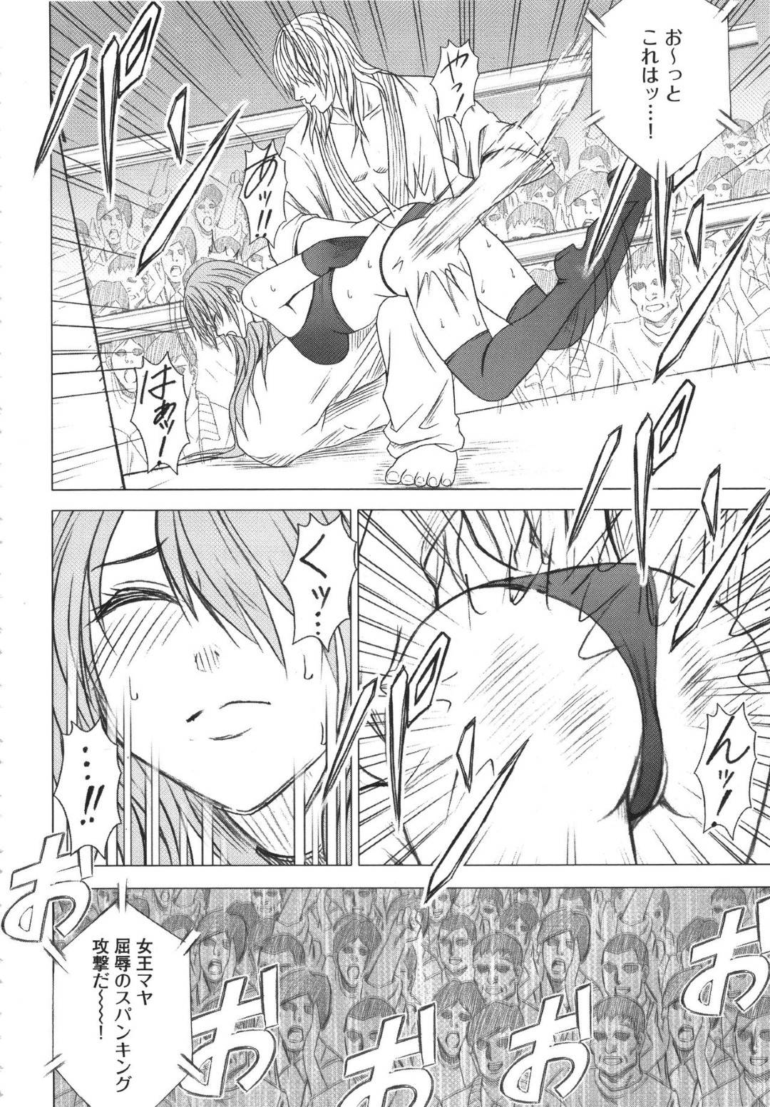 【エロ漫画】1Rの巻き返しを狙う絶対女王のマヤは、2R早々に相手に捕まってスパンキングを受けてしまう!手マンとクンニのコラボレーションで完全にイカサレてしまう!【クリムソン/ガールズファイトマヤ編〜第3話女王の亀裂〜】