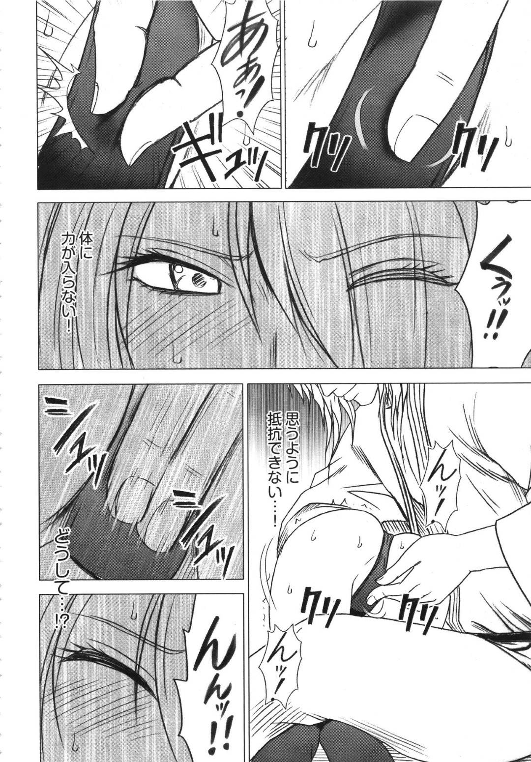 【エロ漫画】1Rの巻き返しを狙う絶対女王のマヤは、2R早々に相手に捕まってスパンキングを受けてしまう!手マンとクンニのコラボレーションで完全にイカサレてしまう!【クリムソン/ガールズファイトマヤ編〜第3話女王の亀裂〜】