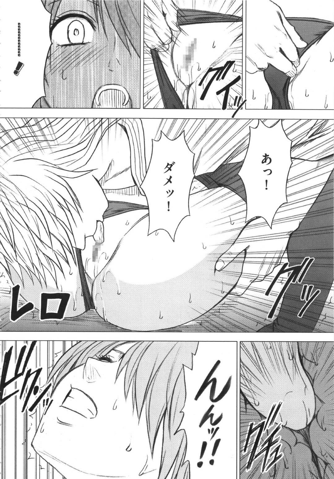 【エロ漫画】1Rの巻き返しを狙う絶対女王のマヤは、2R早々に相手に捕まってスパンキングを受けてしまう!手マンとクンニのコラボレーションで完全にイカサレてしまう!【クリムソン/ガールズファイトマヤ編〜第3話女王の亀裂〜】