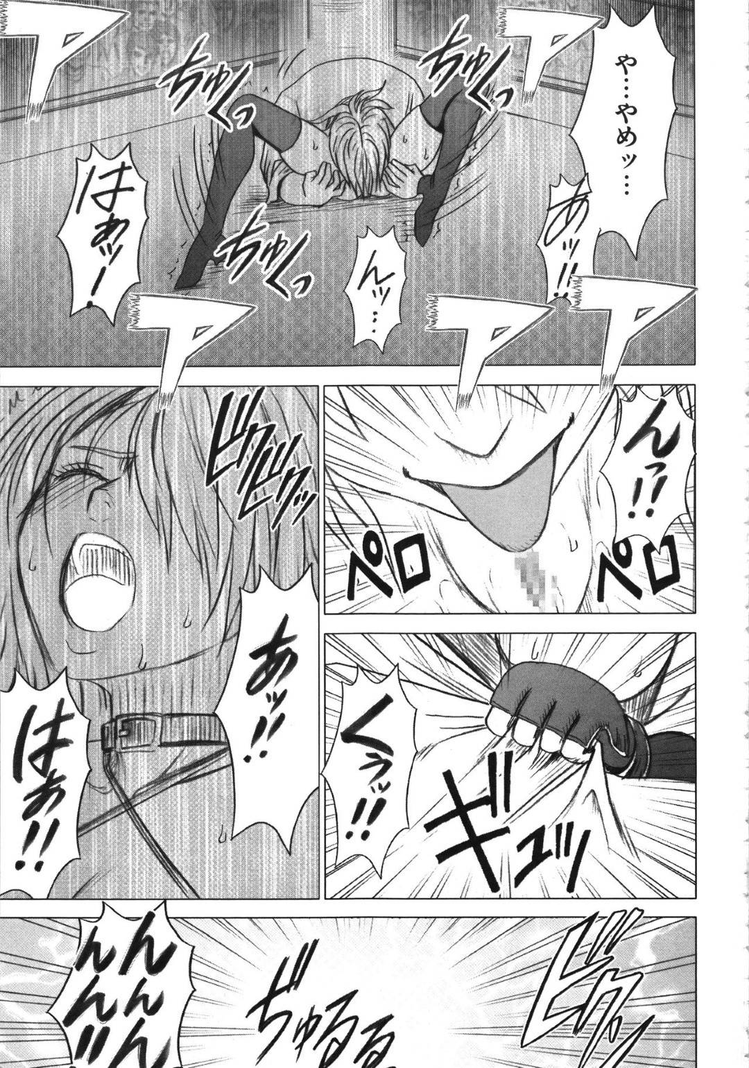 【エロ漫画】1Rの巻き返しを狙う絶対女王のマヤは、2R早々に相手に捕まってスパンキングを受けてしまう!手マンとクンニのコラボレーションで完全にイカサレてしまう!【クリムソン/ガールズファイトマヤ編〜第3話女王の亀裂〜】