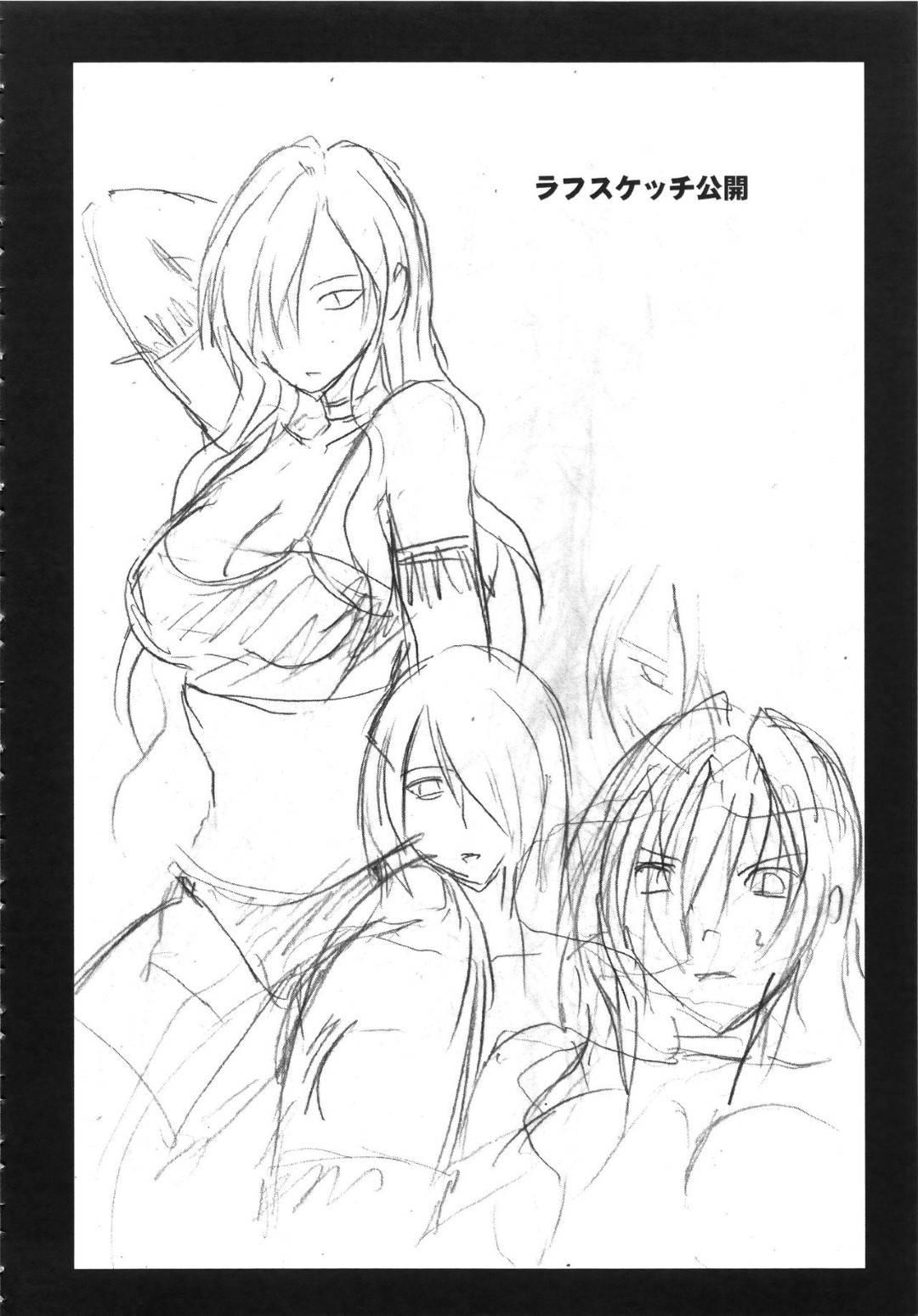 【エロ漫画】1Rの巻き返しを狙う絶対女王のマヤは、2R早々に相手に捕まってスパンキングを受けてしまう!手マンとクンニのコラボレーションで完全にイカサレてしまう!【クリムソン/ガールズファイトマヤ編〜第3話女王の亀裂〜】